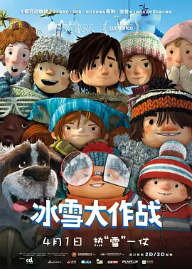 色综合天天综合网国产成人综合天