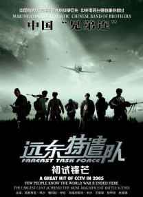 色综合天天综合网国产成人综合天